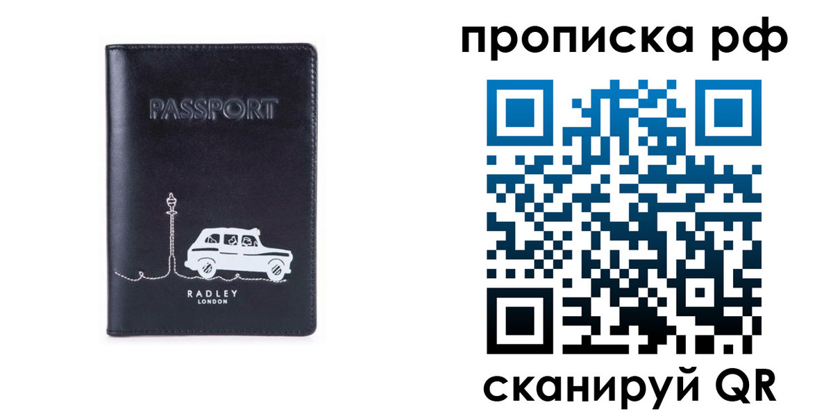 временная регистрация госуслуги в Мелеузе